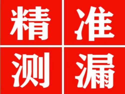 林甸暖气管漏水都是什么原因造成的呢？